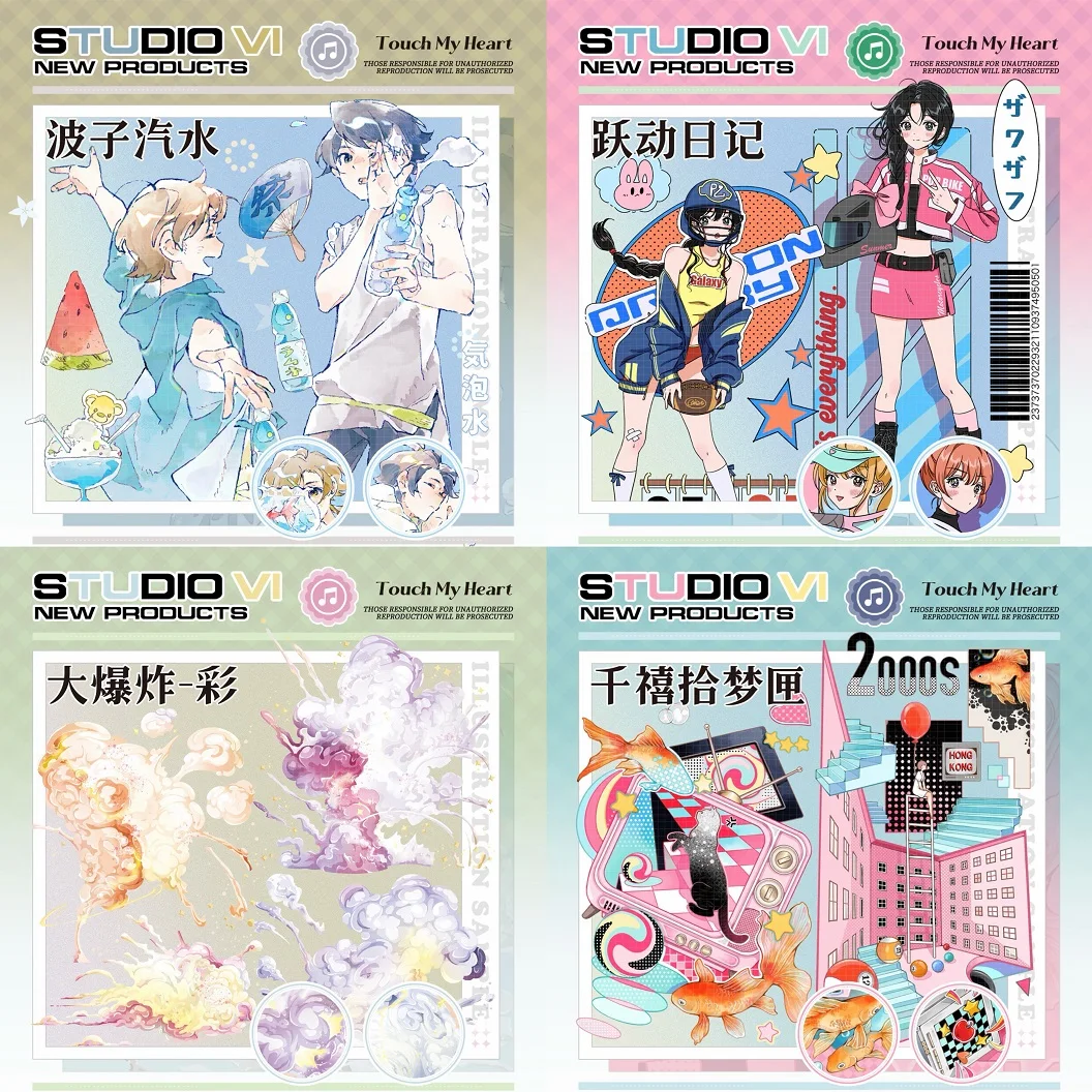 

1 Loop Washi Pet Tape Liuliu, Dry Jubilee Picking Up Dream Box/jumping Diary/wave Zi Soda/big Bang Color, Characters