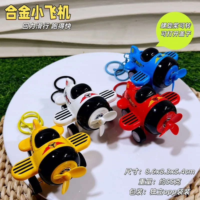 cartoon alloy airplane pull-back glider, crash-resistant children's toy car model, keychain pendant
