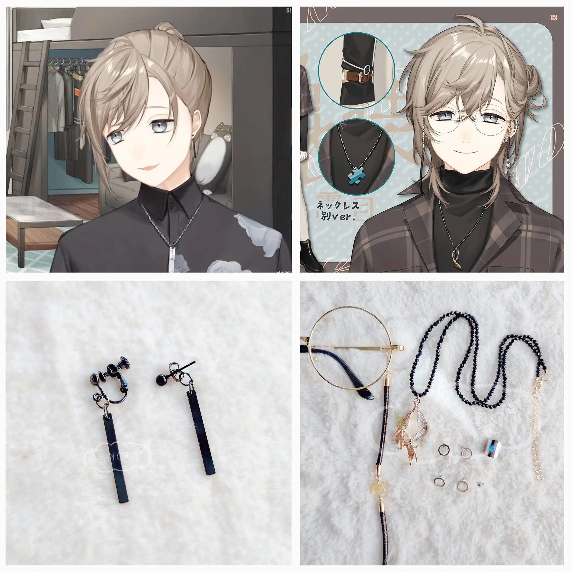 NIJISANJI Vtuber Kanae Cos Earrings Bracelet Cosplay Clip Ear Pins Glasses Necklace Costume Anime Prop Jewelry Accessories