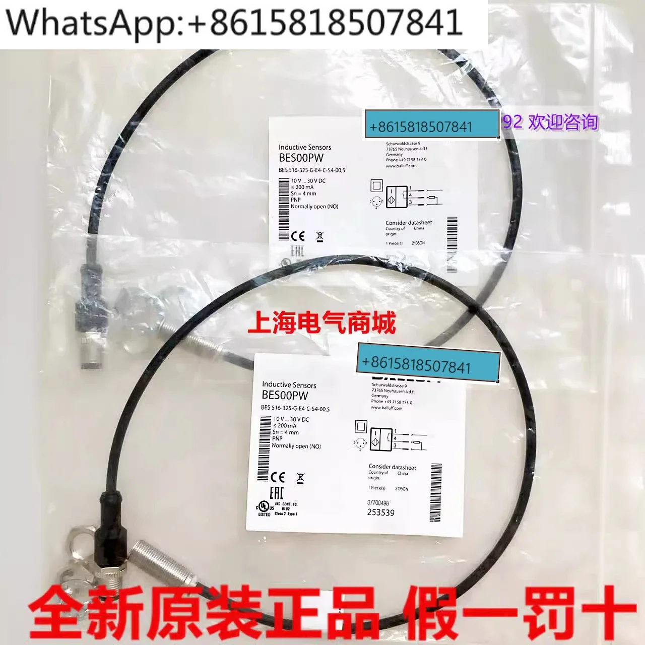 

1PCS Sensor BES 516-325-G-E4-C-S4-00, 5 Spot BES00PW