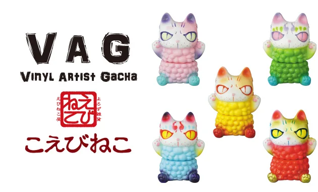 

Japan Medicom Gashapon Capsule Toy Tide Play Tempura Cat Monster Decoration Vag Series Fried Shrimp Cat