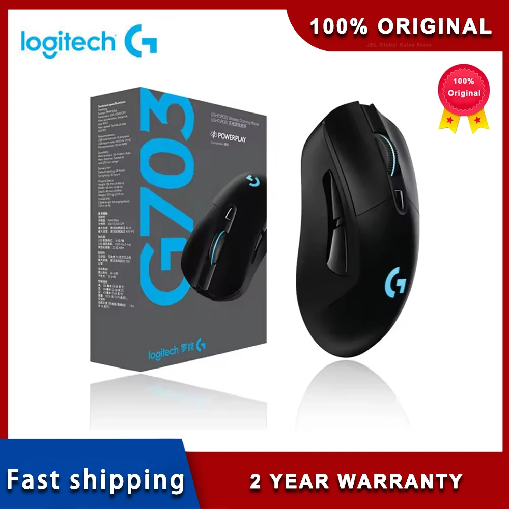 

Logitech G703 HERO Esports Mouse 2.4GHz Wireless RGB Mouse Optional Charging Customizable Weight Chicken Eating FPS