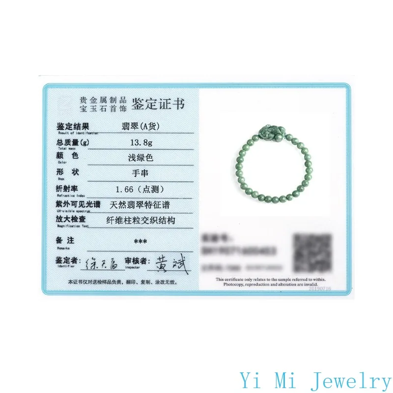 Burmese Jade Pixiu Bracelets Natural Chinese Green Jewelry Designer Gemstone Accessories Carved Bead Jadeite Women Bracelet