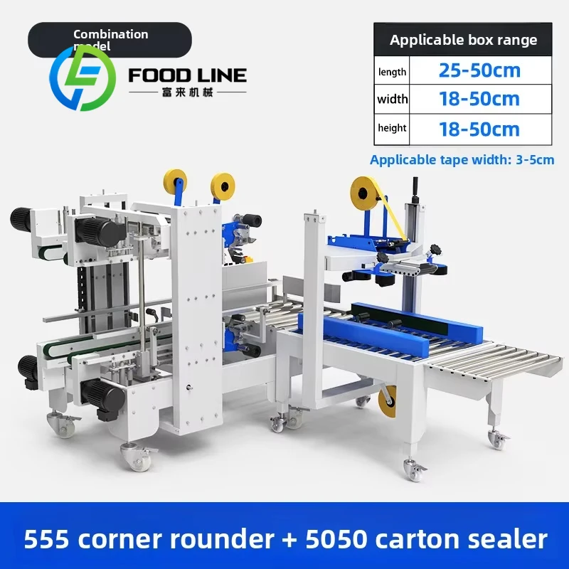 Box Packaging of Drinks and Cosmetics, Carton Tape Sealing Machine, Four-corner Sealing Machine