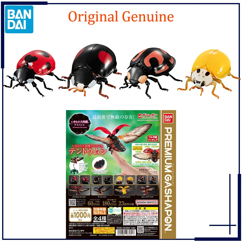 

Original Genuine The Diversity Of Life on Earth PREMIUM Gashapon ADVANCE Bandai Anime Model Toys Action Figure Gifts Collectible