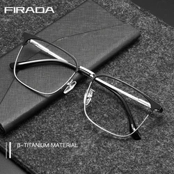 FIRADA Fashion Eyewear Comfortable Vintage Pure Titanium Eyeglasses Optical Prescription Glasses Frame For Men Women 02-80092