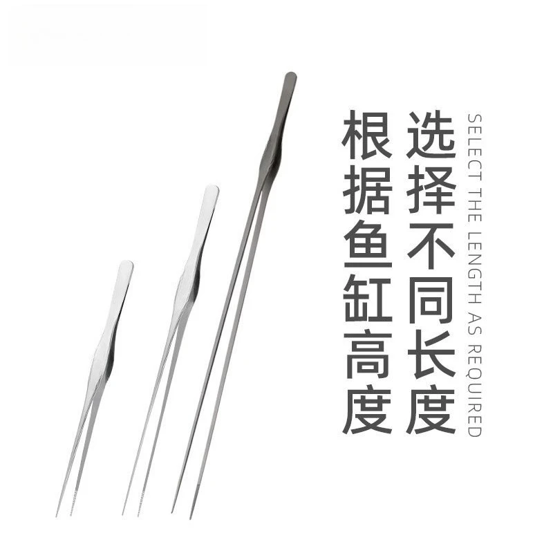 Aquatic Tweezers Stainless Steel Grass Tank Landscaping Clip