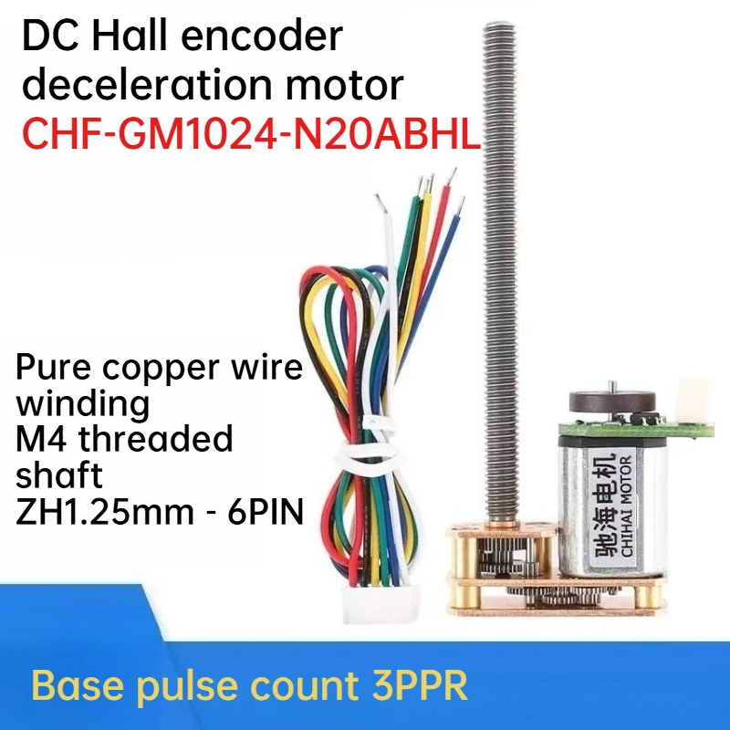 

GM1024 N20 DC Gear Motor With Encoder 3PPR M4*55 Screw Thread Shaft Smart DIY Motor 3V 6V 12V
