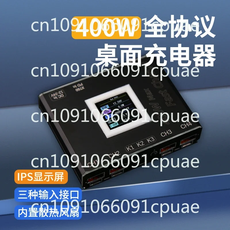 4 channels full protocol multi-function fast charging module sw3518 step-down module 400w charger qc3.0 high power pd