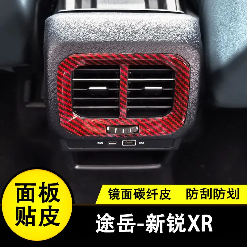 Carbon Fiber Rear Air Outlet Panel Decor Trim Sticker For VW Tharu XR New Sharp 2025 2026 Car Interior Modification Accessories