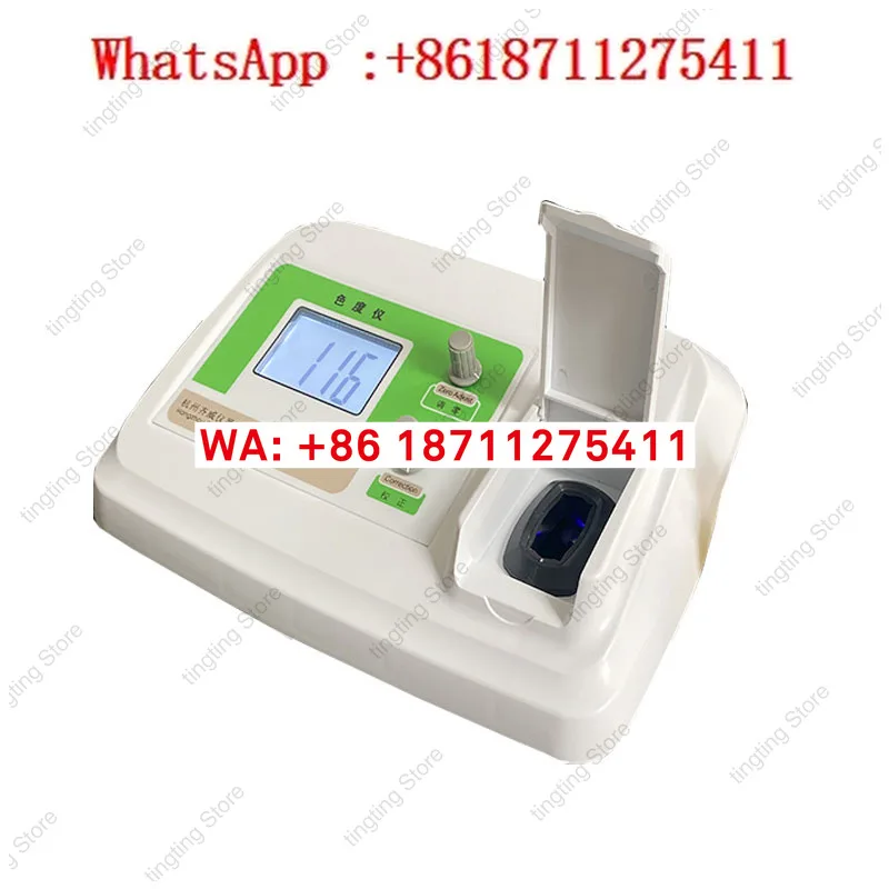 Qiwei colorimeter BSD-500 platinum cobalt colorimeter SD-2 handheld sewage turbidity meter
