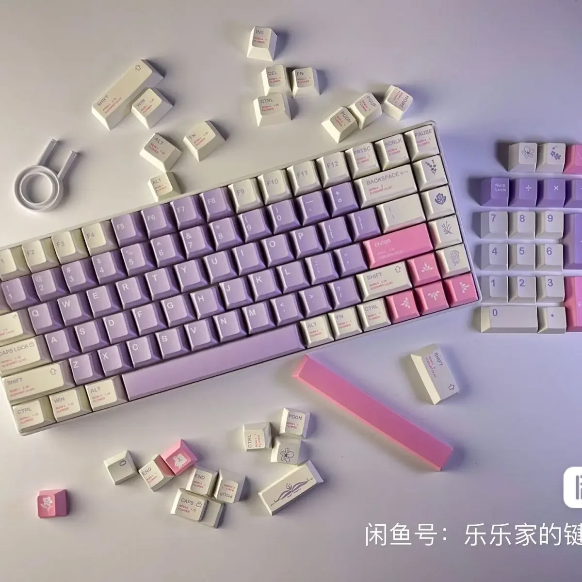Lavender, original, full five-sided sublimation mechanical keyboard keycaps