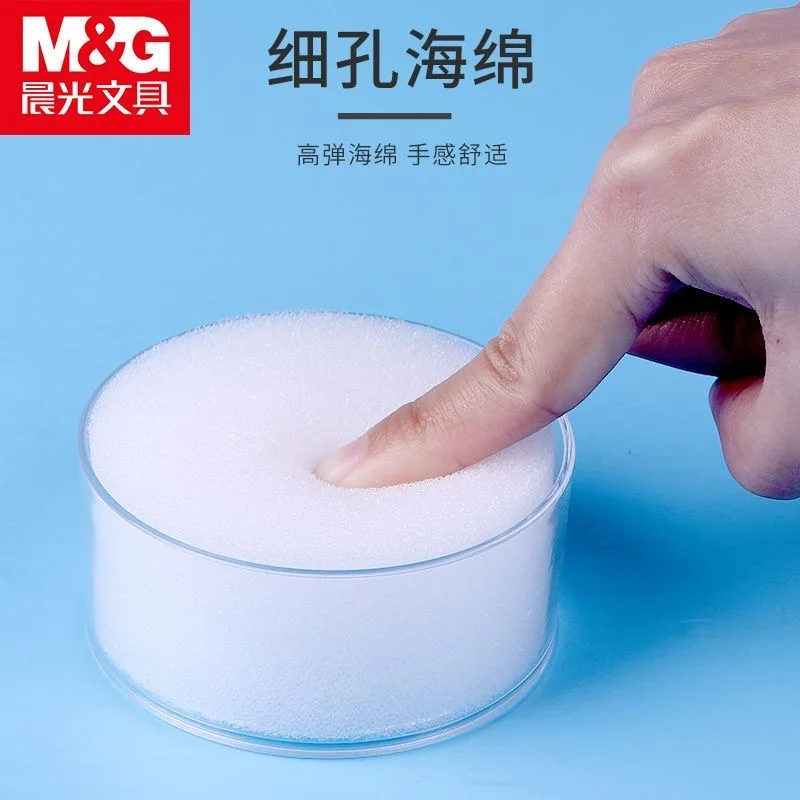 M&G Wet Hands Sponge Cup Finger Moisturizer for Counting Money, Banknotes, Bills, Wet Sponge Bank Office Stationery