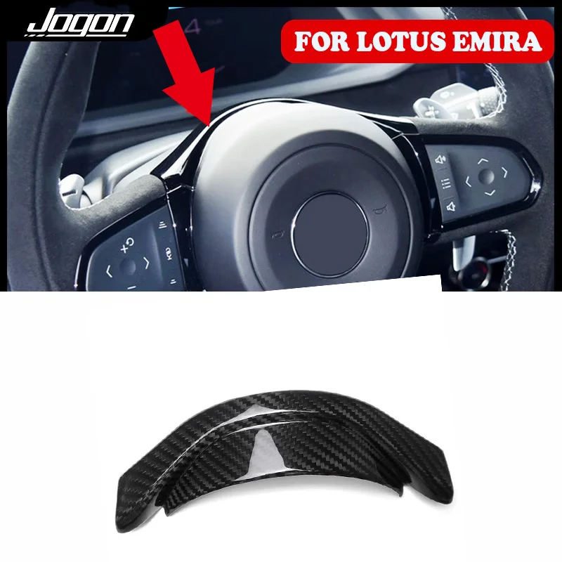 Fit for Lotus Emira Steering Wheel Carbon Fiber Interior Black Bright Light Decorative Strip Accessories Car Decoration