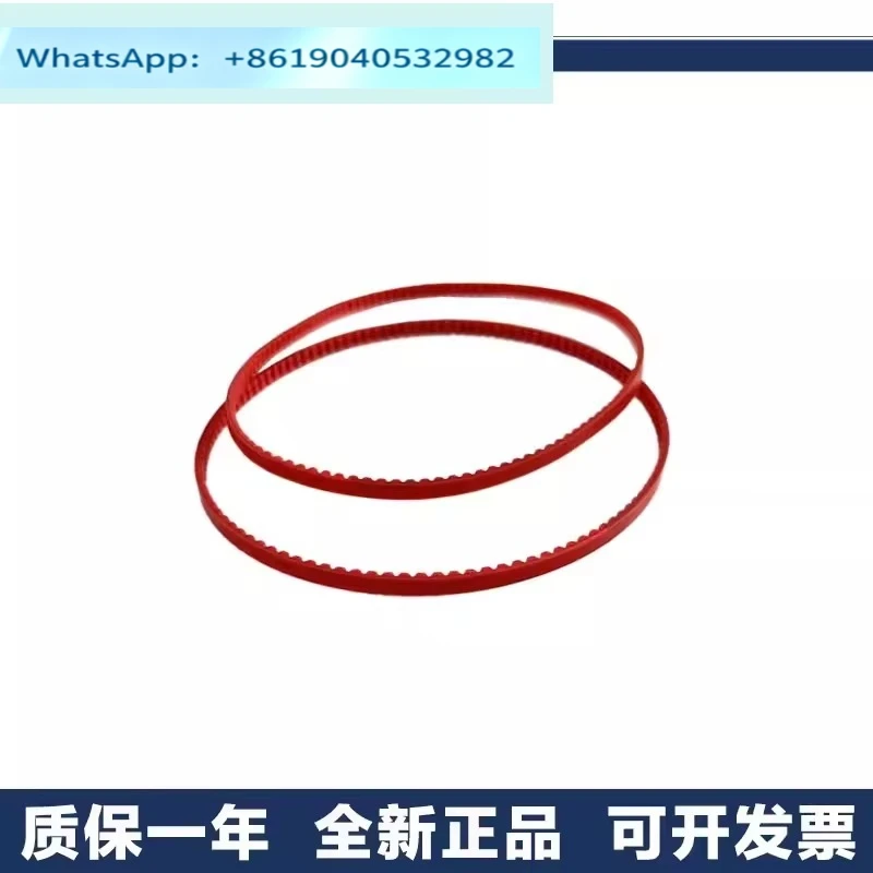 （1pcs）Belt 00-217-683 Manipulator Synchronous Belt KR10 R1420 Model, Single Item