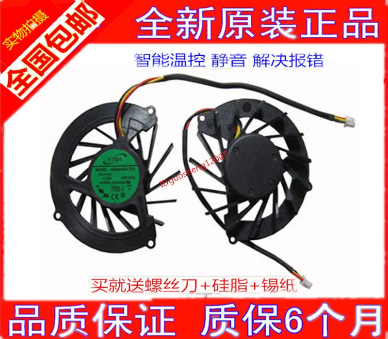 Ventilador de Repuesto para Portátiles Acer Aspire 4540g 4535 4540 AS4535 4545G 4535G, Ventilador para Computadoras Portátiles ACER, Envío Rápido