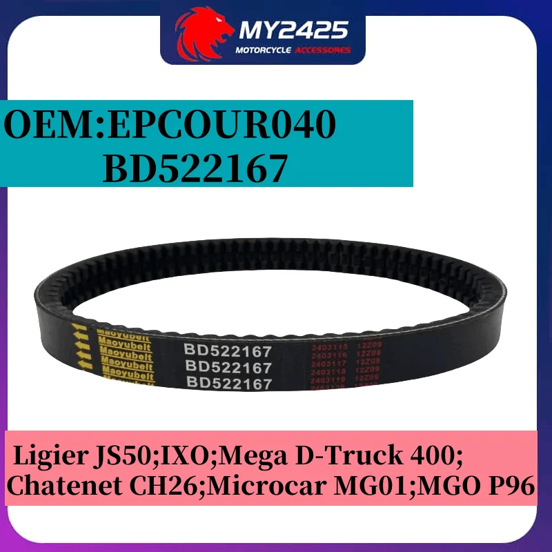 

My2425 Motorcycle Transfer Clutch Drive Belt For Codlice EPCOUR040 BD522167 Ligier JS50 Chatenet CH26 Microcar MGO1 Motor Yanmar