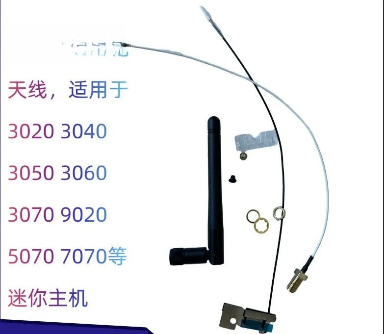 Kit de Antena Sem Fio Novo para Optiplex 9020m 3020m 3040m 3050 3060 3070 5070 7040 7050 7060 7070 Mini MFF