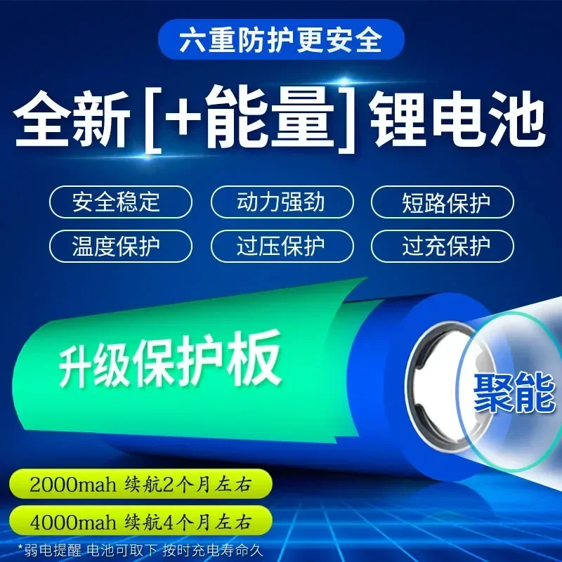 Intelligent Remote Control Parking Space Lock 180 Degree Anti-collision Alarm Ground Lock Remote Control Model