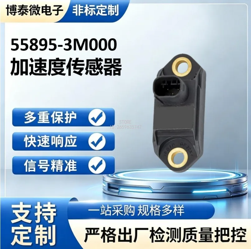 55895-3M000 Automotive Acceleration Sensor, Yaw Rate Sensor New Original Quality Auto Parts Transmission