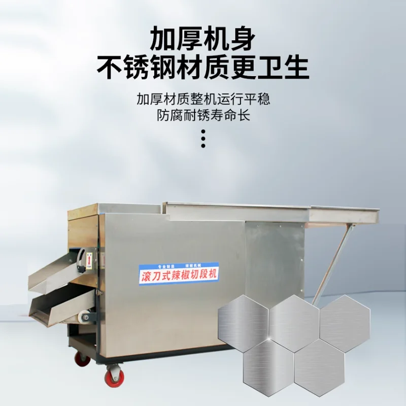 

Новая машина для сухой резки чили, электрическая машина для удаления семян чили из нержавеющей стали