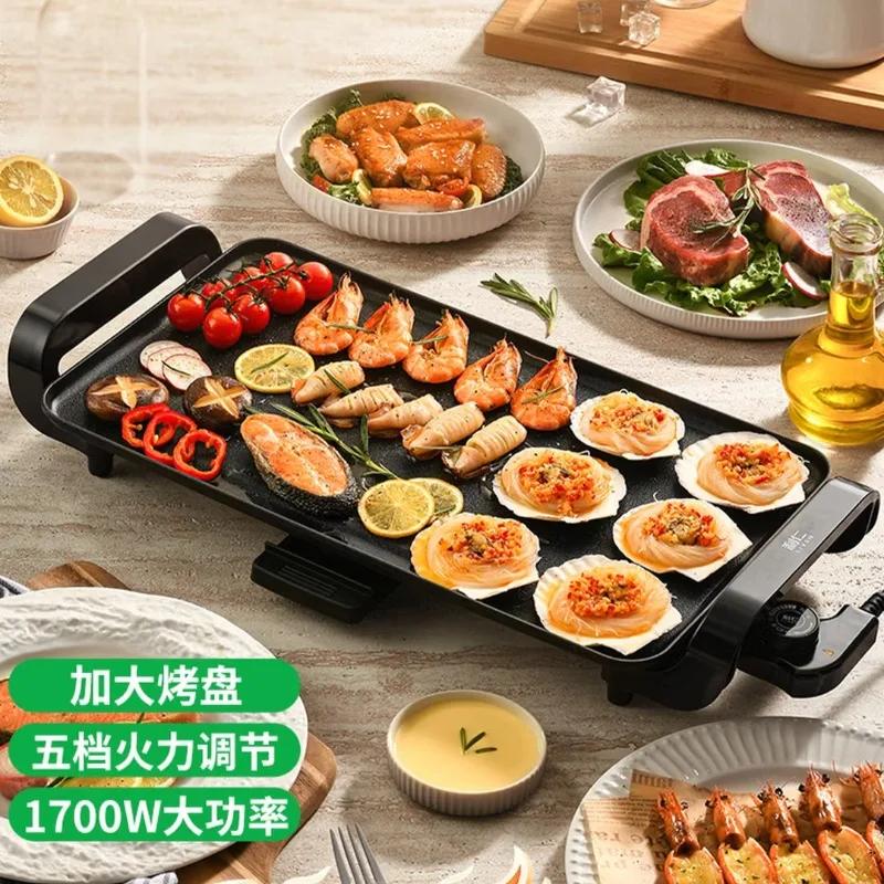 Electric baking tray, household five level adjustable heat barbecue plate, multifunctional light smoke non stick