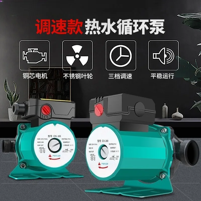 220V Small Hot Water Circulation Pump for Household Boiler Floor Heating Pipeline Return System
