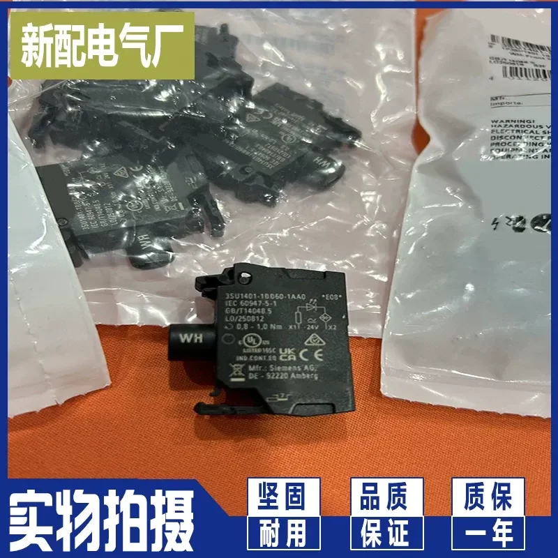 for Touchpoint module for 3SU1401-1BB60-1AA0 New spot physical shooting