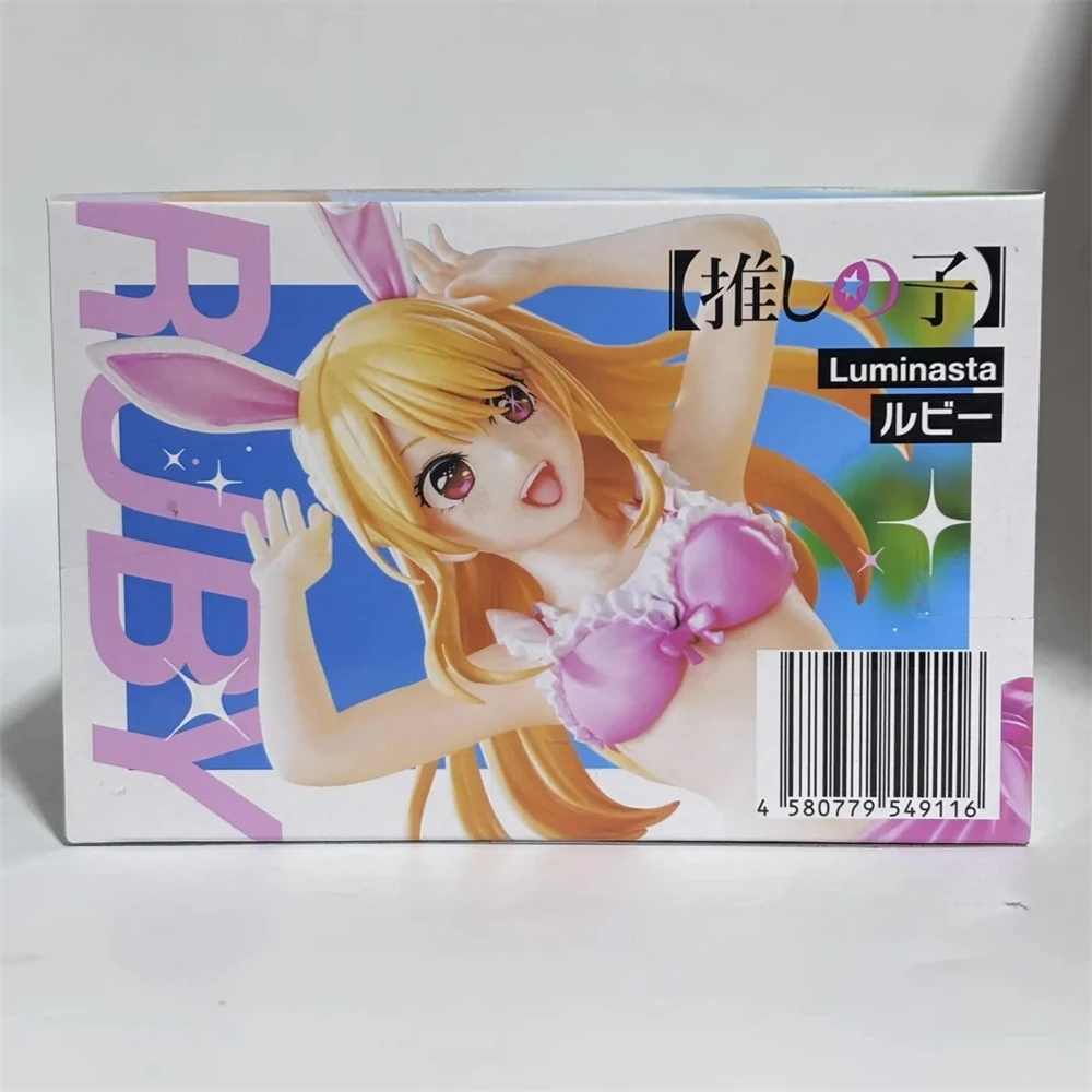 Sega Luminasta Oshi…