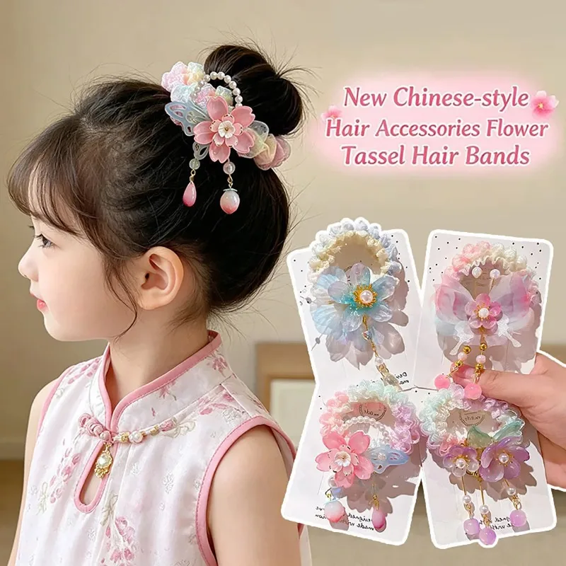 Kids Girl Hair Tie Artificial Flower Bun Ponytail Ropes Pearls Pendant Chinese-style Hanfu Headwear Beads Elastic Rubber Bands