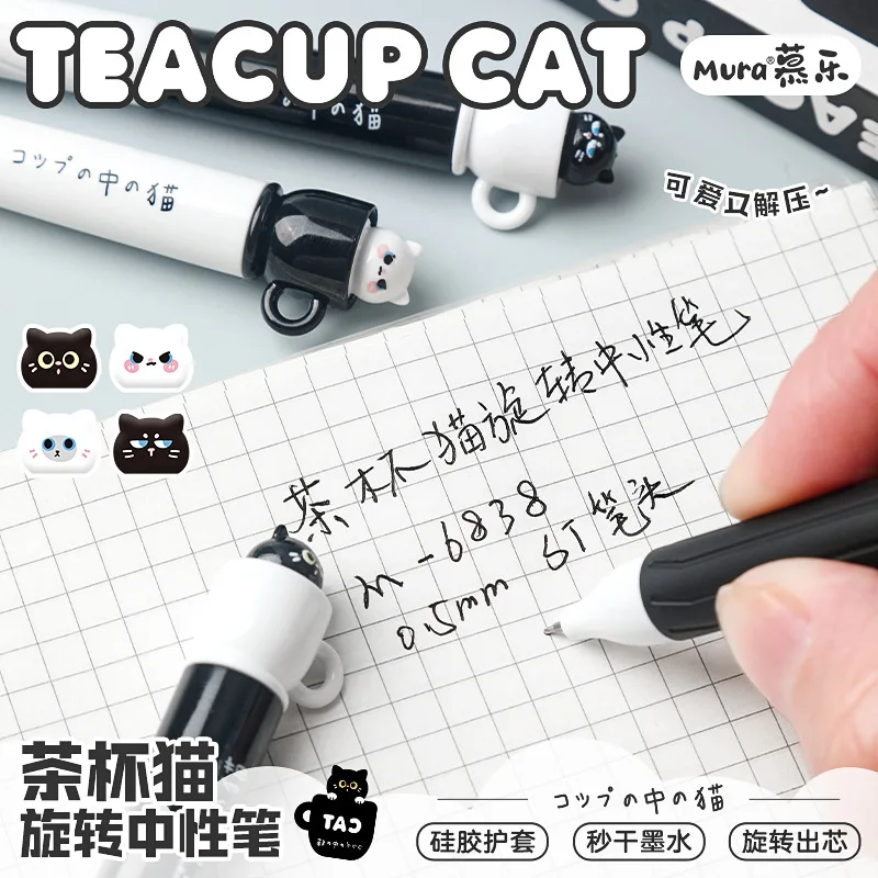 4pcs/lot Teacup Cat Rotating Gel Pen Creative Cute High-looking Brush Question Pen Student Quick-drying Black Pen Stationery