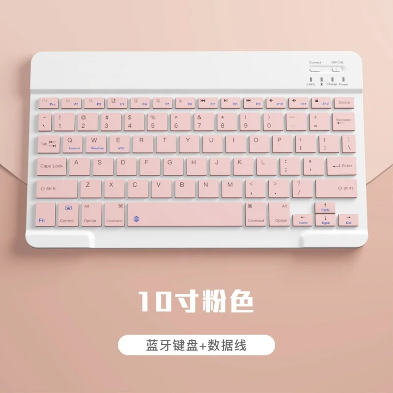 Portable Ten-Inch Charging Bluetooth Keyboard Colorful Fashionable Mini Keyboard Rechargeable Tablet Keyboard