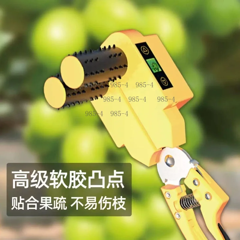 Sunshine Rose Bud Berry Trimming Tool，Electric Grape Flower Thinner Machine