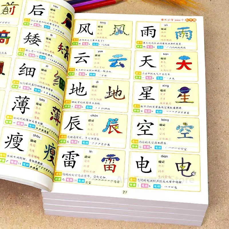 Imagem -05 - Caracteres Chineses para Educação Infantil Pinyin Han zi Read Alfabetização para Crianças Idades 38 Livros 3600 Palavras