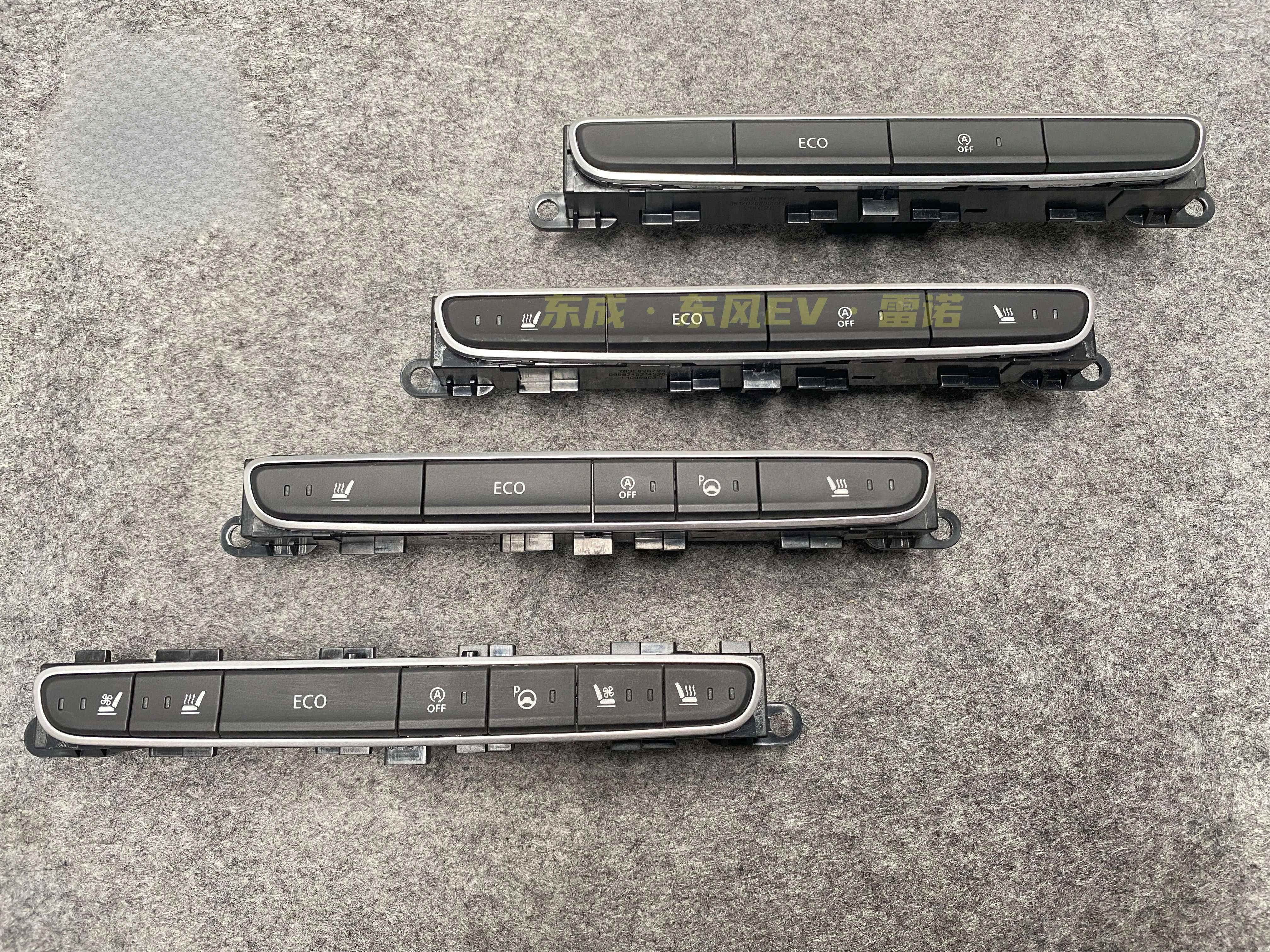 1PC For Dfm Renault… - image