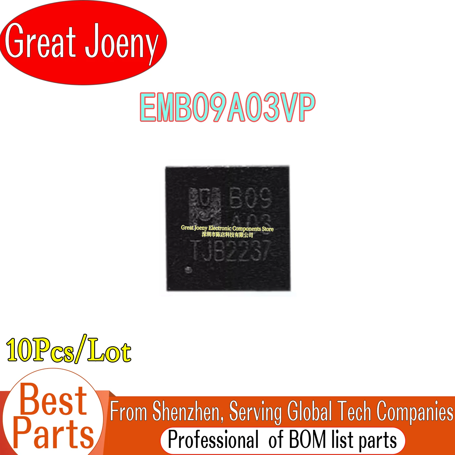 (10pece)100% New EMB09A03VP EMB09A03 B09A03 QFN-8 Chipset