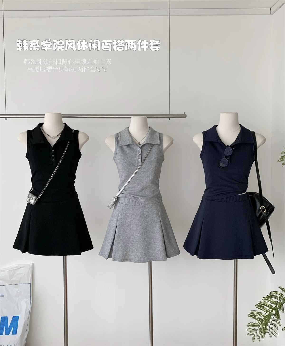 

Summer Women Korean Shoujo Vacation Preppy Outfits 2 Piece Set Solid Color Sleeveless Tank Top + High Waist Mini A-line Skirt