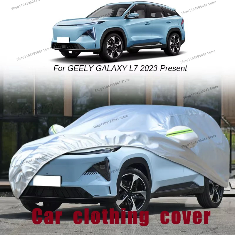 For Geely galaxy l7 Full Car Cover Rain Frost Snow Car protective cover ,UV protection,Car paint protection