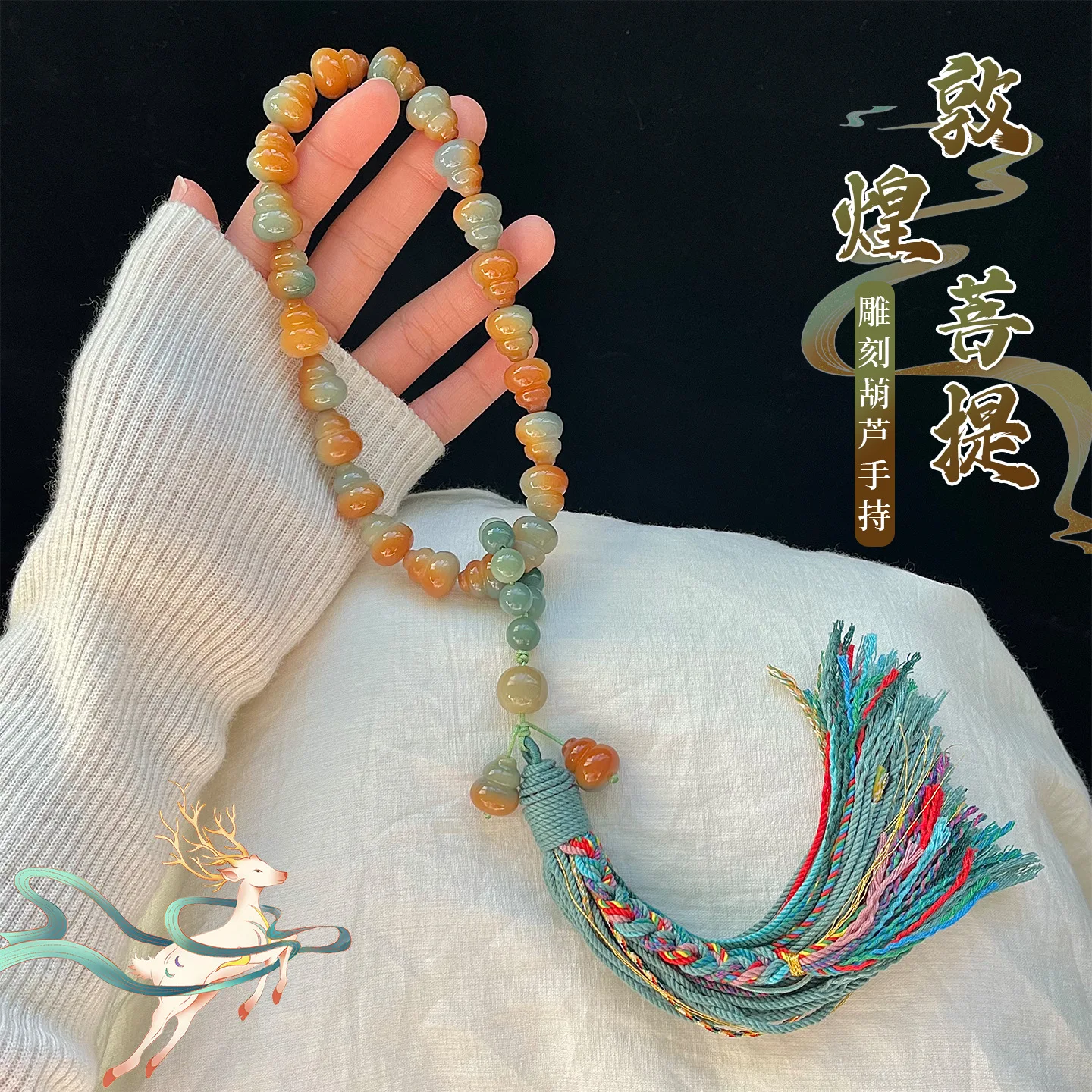 

Dunhuang Bodhi Root Gourd Mala Bracelet Handheld For Women Students Wrap Finger Play Buddhist Beads Men Lucky Fortune Blessing