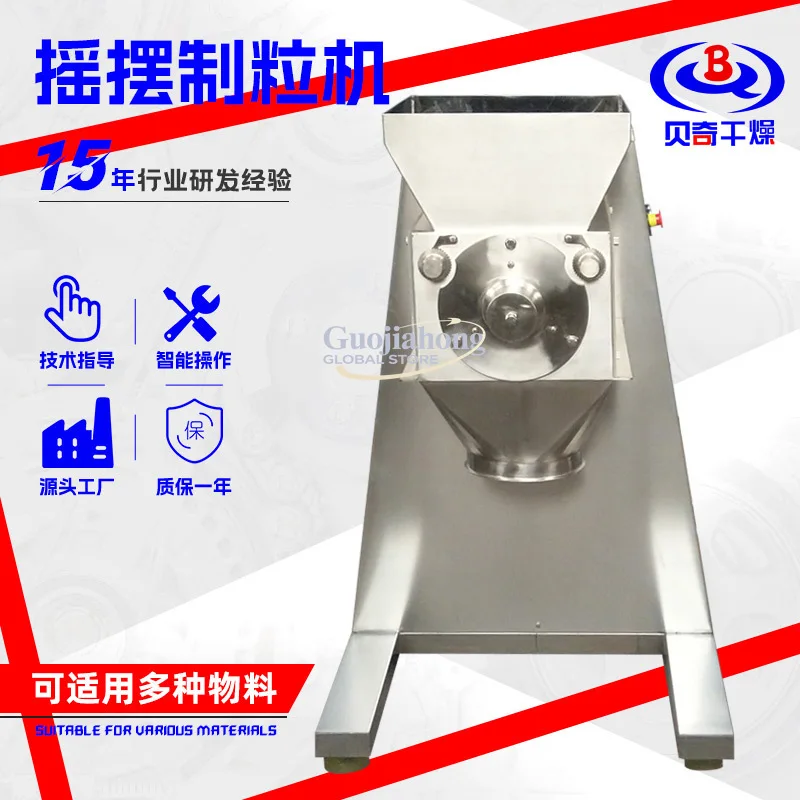 محبب فلورايد الكالسيوم الغذائي، محبب هزاز مركب زراعي، محبب هزاز صغير من الفولاذ المقاوم للصدأ