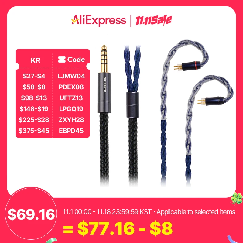 NICEHCK DragonScale 7N OCC+ Palladium Silver Alloy Mixed Earphone Cable MMCX 2Pin for N5005 MK4 Legacy2 Blessing3 Variations