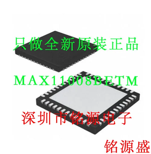 

MAX11008BETM T MAX11008BETM MAX11008B QFN48 10PCS
