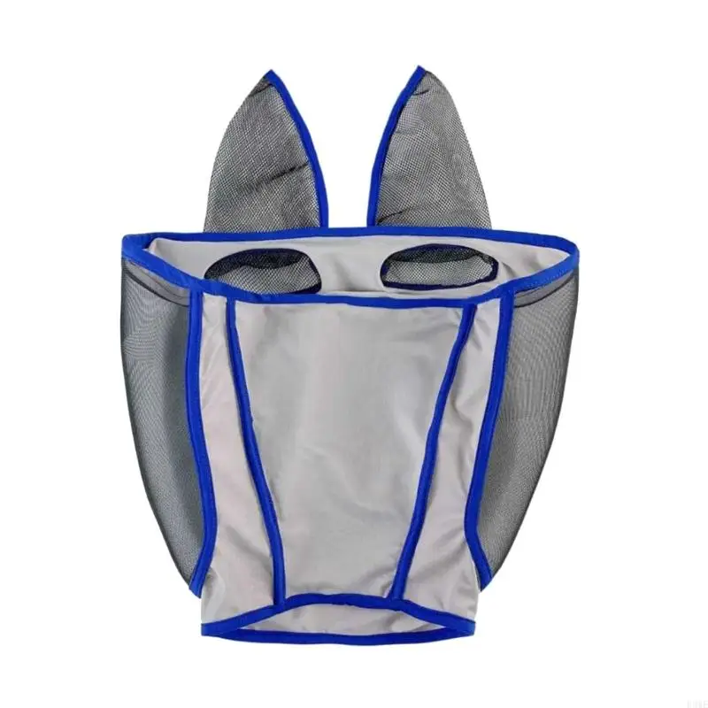 قناع ذبابة الحصان السريع المريح السري