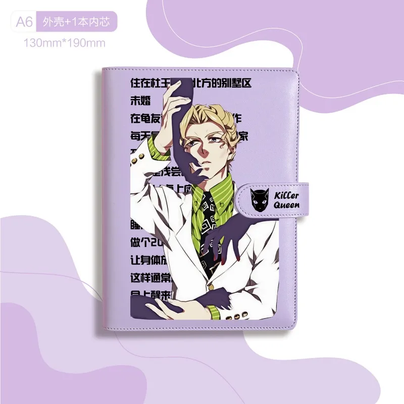 ジョジョの奇妙な冒険 空条承太郎 吉良吉影 新しいシンプルなノート アニメーション 漫画 会計日記 文房具 ギフト