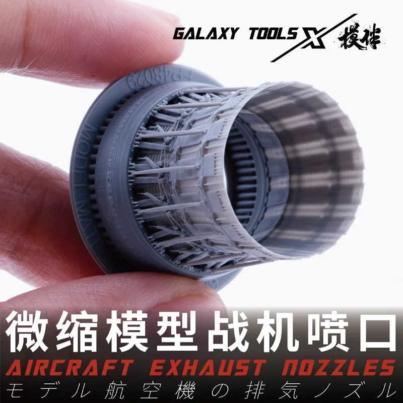 Galaxy F35 F18 F14 F15 Exhaust Nozzle (Open/Closed Type) for 1/48 TAMIYA / MENG / G.W.H Aircraft Hobby 3D Resin Parts