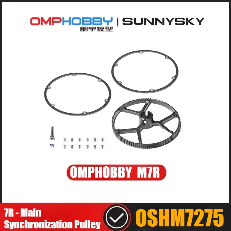 OMPHOBBY M7R RC Helicopter Spare Parts 7R - Main Synchronization Pulley OSHM7275