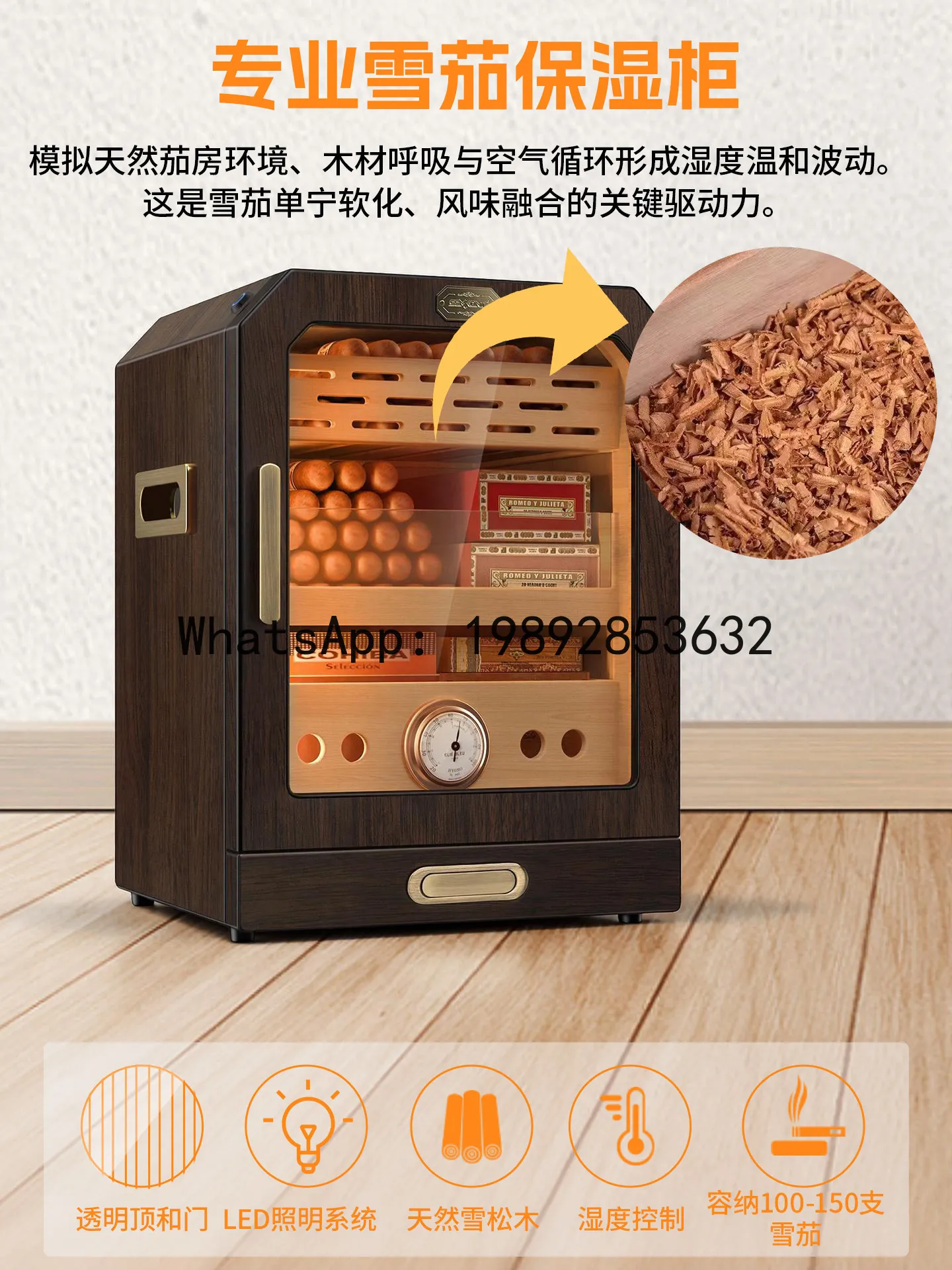

ww24 cigar humidor cedar wood solid wood humidification box mellow cigar box constant temperature