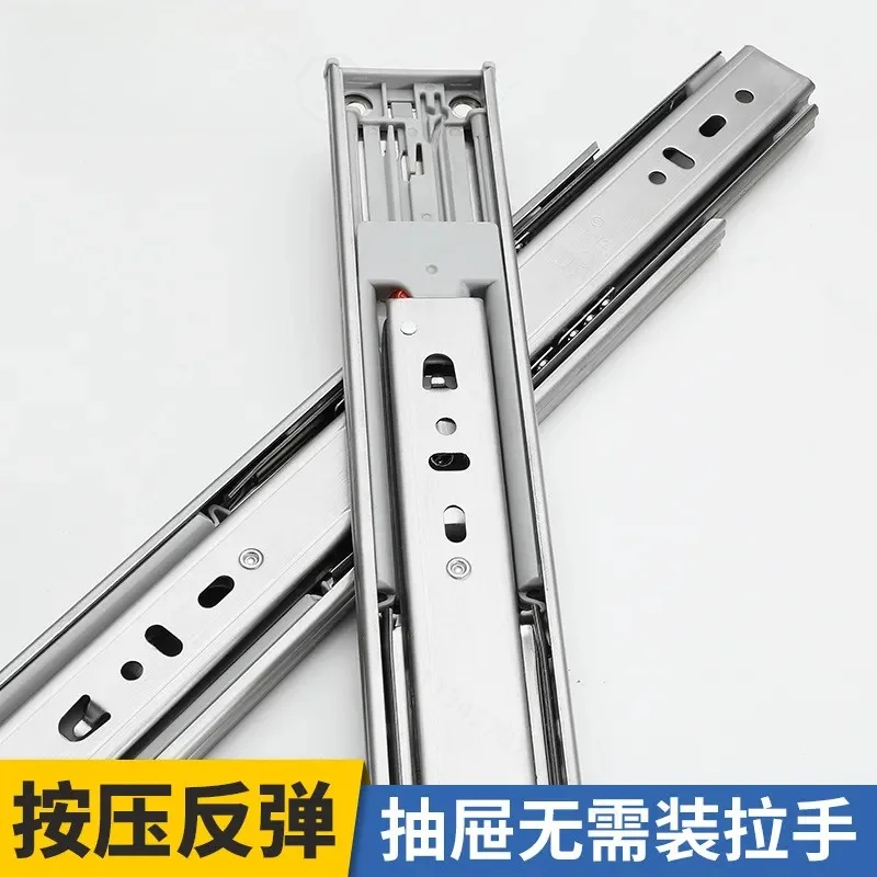 Stainless Steel Three Section Drawer Slide Thickened Press Rebound Elastic Silent Buffer Track Rail