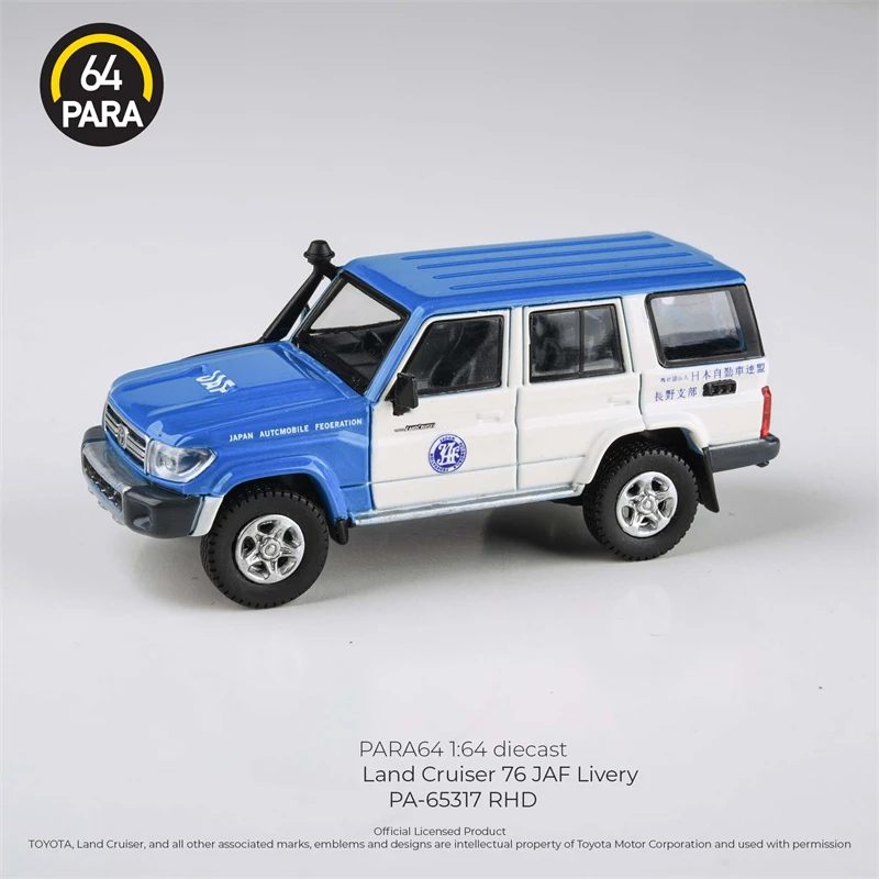 PARA 1:64 2014 Land Cruiser LC76 Diecast Model Car