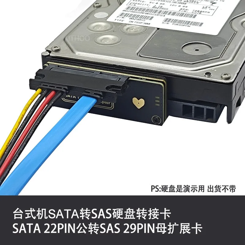 Hard Disk Interface Expansion Adapter, SATA3.0 SATA22PIN to SAS29PIN Converter for SSD Storage Accessory